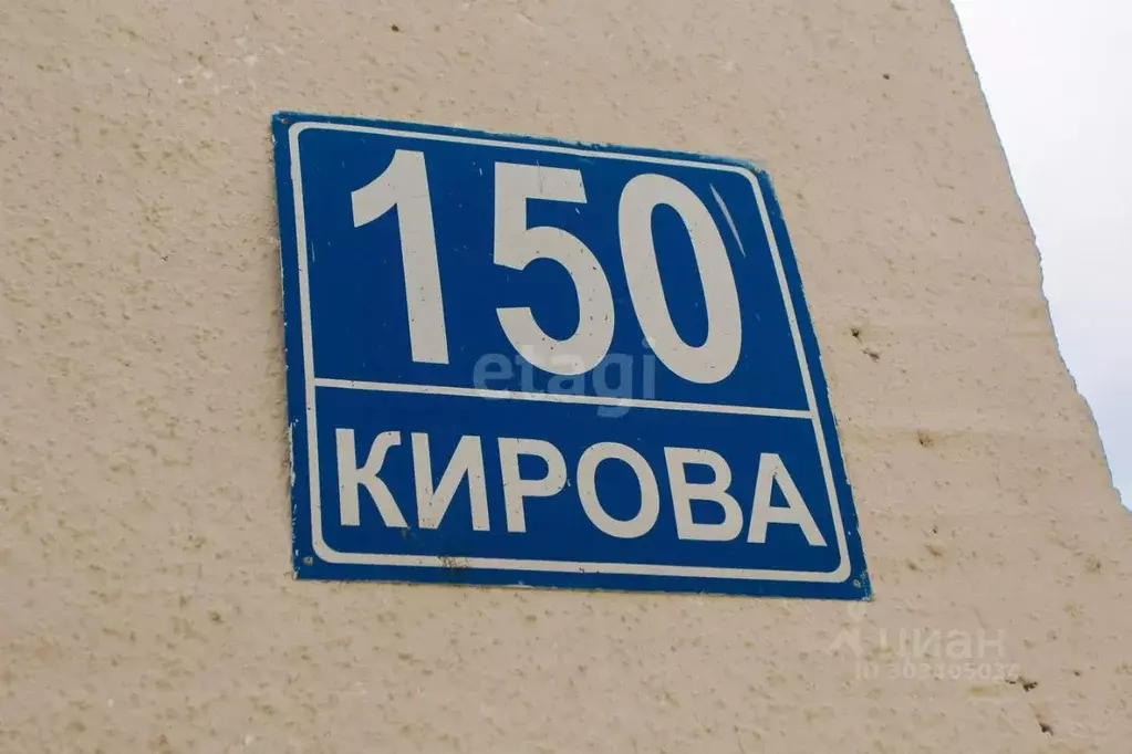 1-к кв. Приморский край, Артем ул. Кирова, 150 (22.8 м) - Фото 0