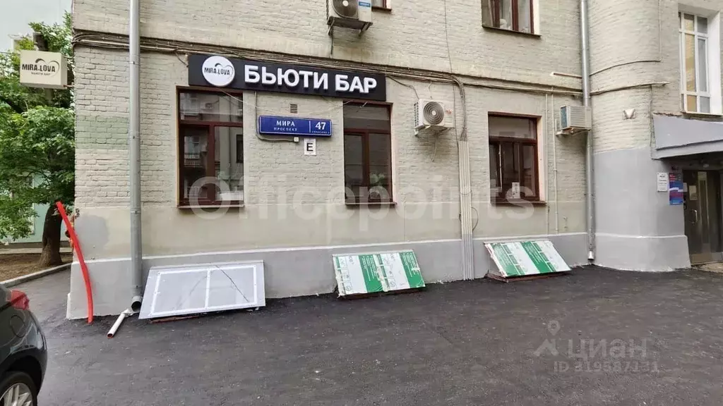 Помещение свободного назначения в Москва просп. Мира, 47С2 (100 м) - Фото 0