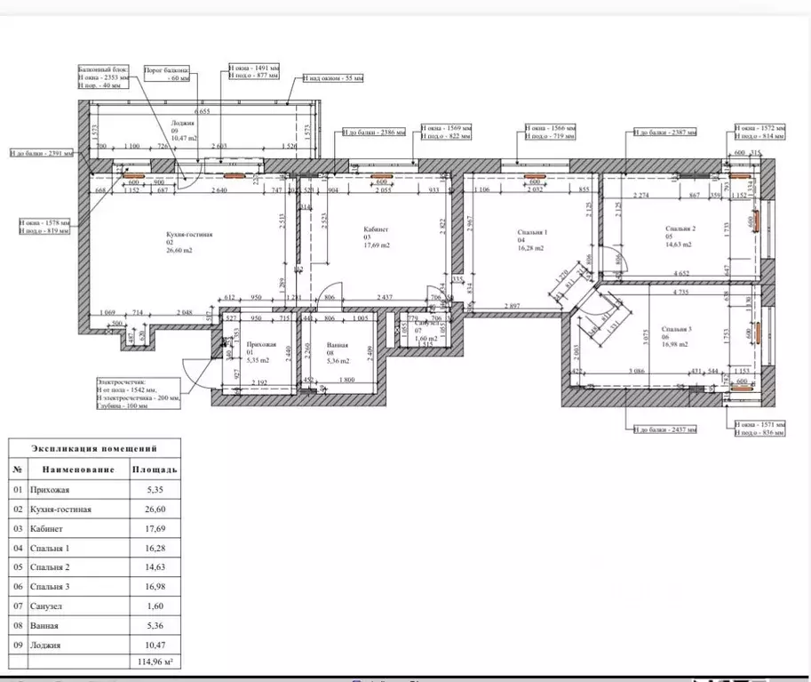5-к кв. Челябинская область, Челябинск ул. Труда, 158 (104.0 м) - Фото 2
