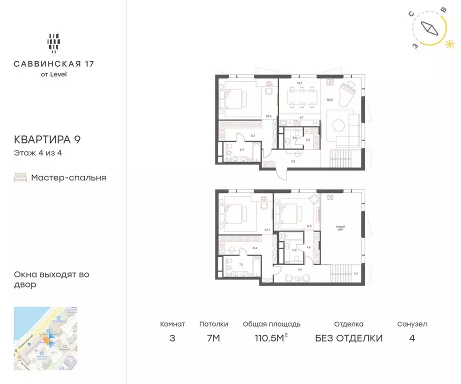 3-комнатная квартира: Москва, Саввинская набережная, 17 (110.5 м) - Фото 0