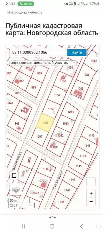 Участок в Новгородская область, Новгородский район, Савинское с/пос, ... - Фото 2