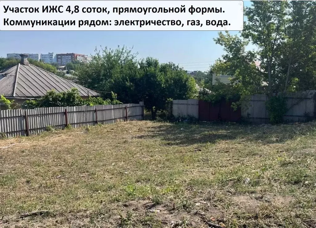 Участок в Ростовская область, Ростов-на-Дону пер. Поддубного (4.8 ... - Фото 0