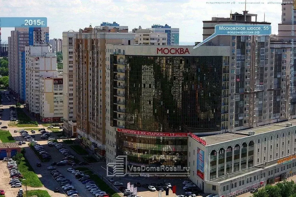 Офис в Самарская область, Самара Московское ш., 55 (28 м) - Фото 2