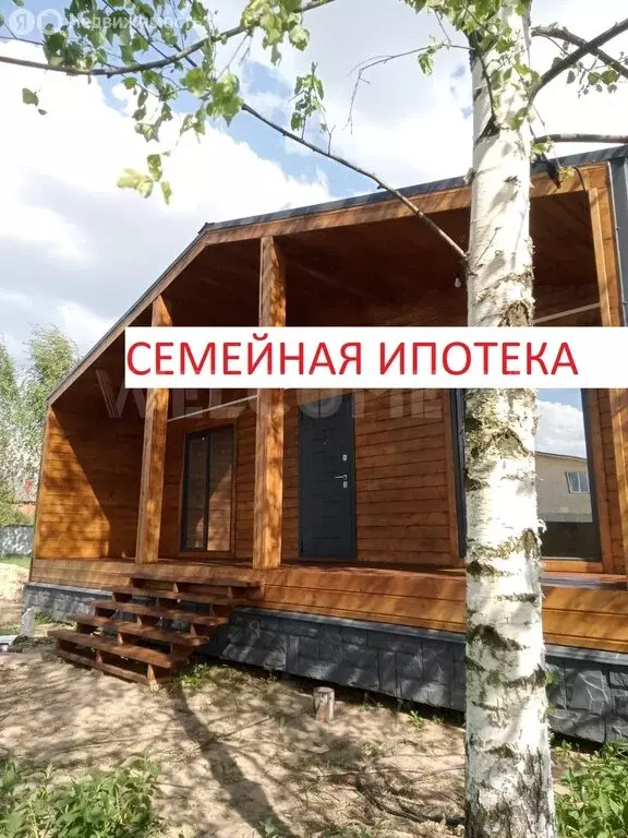 Дом в Богородский городской округ, деревня Новое Подвязново, ... - Фото 0