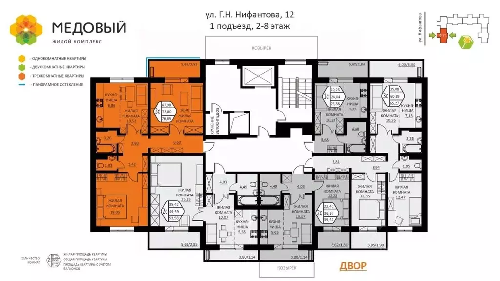 3-к кв. Пермский край, д. Кондратово ул. Г.Н. Нифантова, 12 (76.65 м) - Фото 1