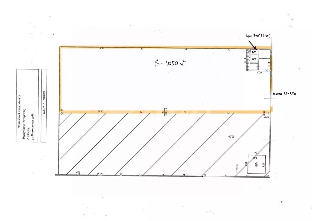 Склад в Татарстан, Казань Беломорская ул., 69Ак7 (1000 м) - Фото 1