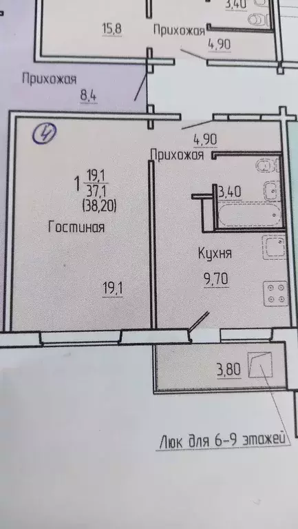 Продаётся 1-к квартира, 39 м - Фото 0