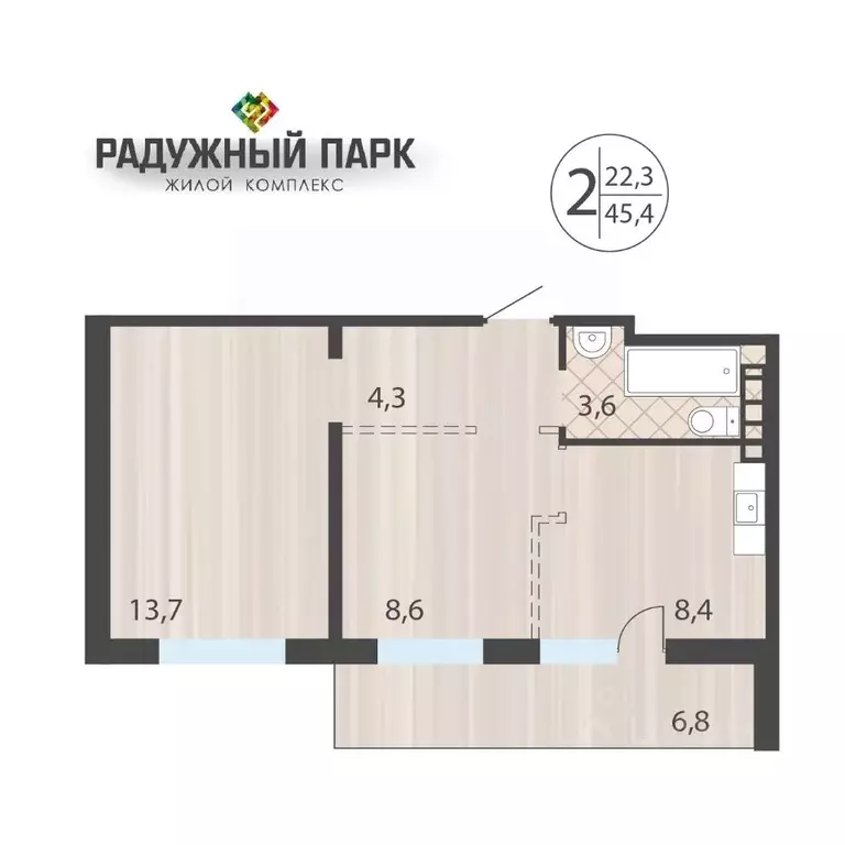 2-к кв. Иркутская область, Иркутск ул. Костычева (45.4 м) - Фото 0