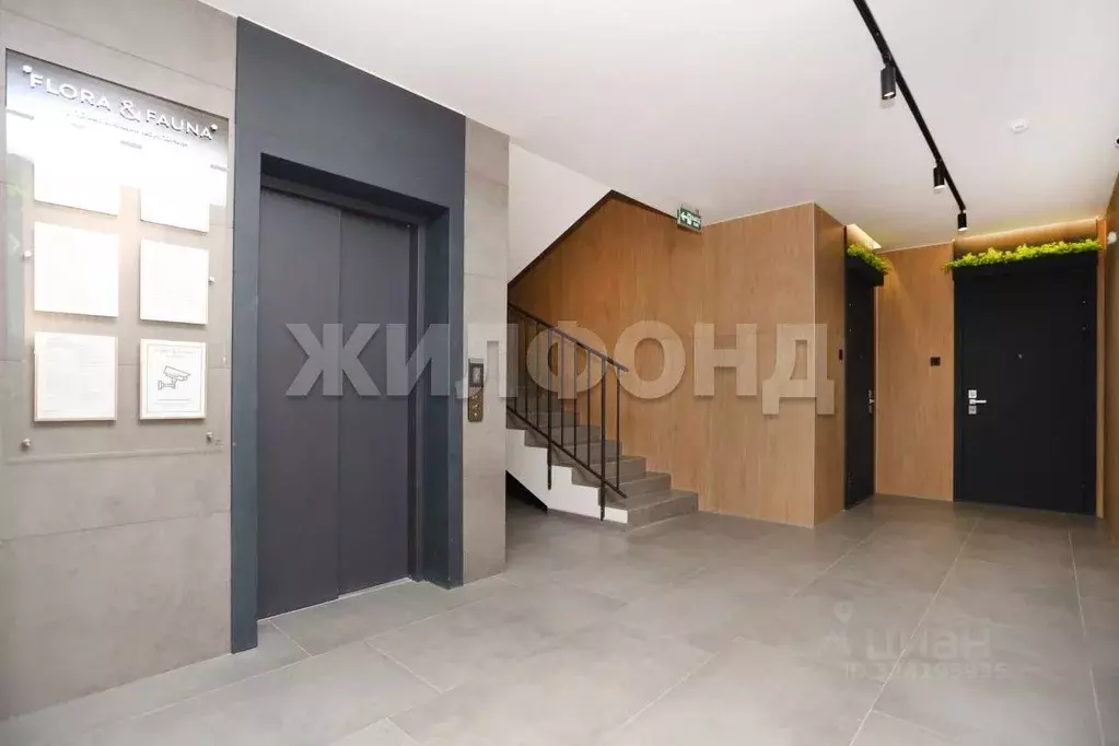 3-к кв. Новосибирская область, Новосибирск Дачное ш., 22/3 (111.6 м) - Фото 2