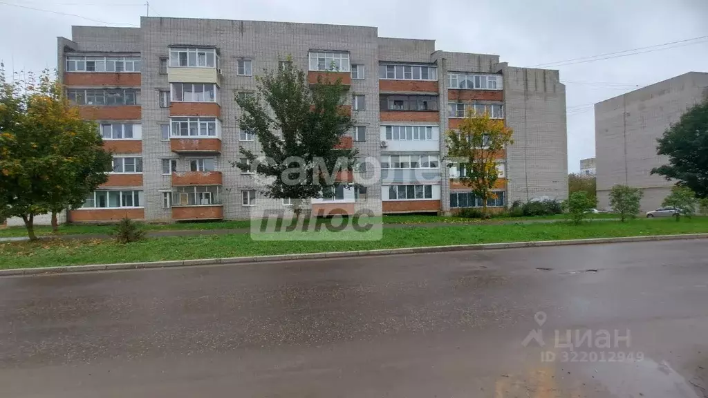 2-к кв. Ярославская область, Переславль-Залесский Октябрьская ул., 12 ... - Фото 1