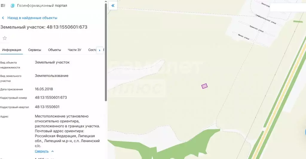Участок в Липецкий муниципальный округ, село Ленино (14.5 м) - Фото 0