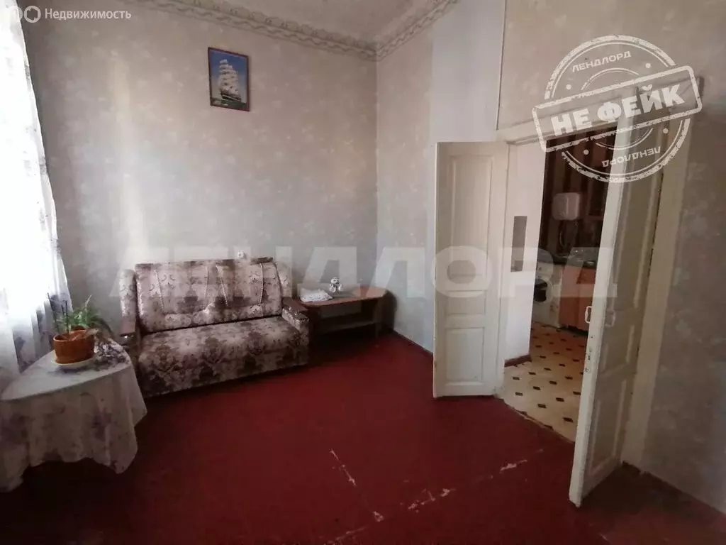 1-комнатная квартира: Новочеркасск, улица Орджоникидзе, 53 (30.8 м) - Фото 1