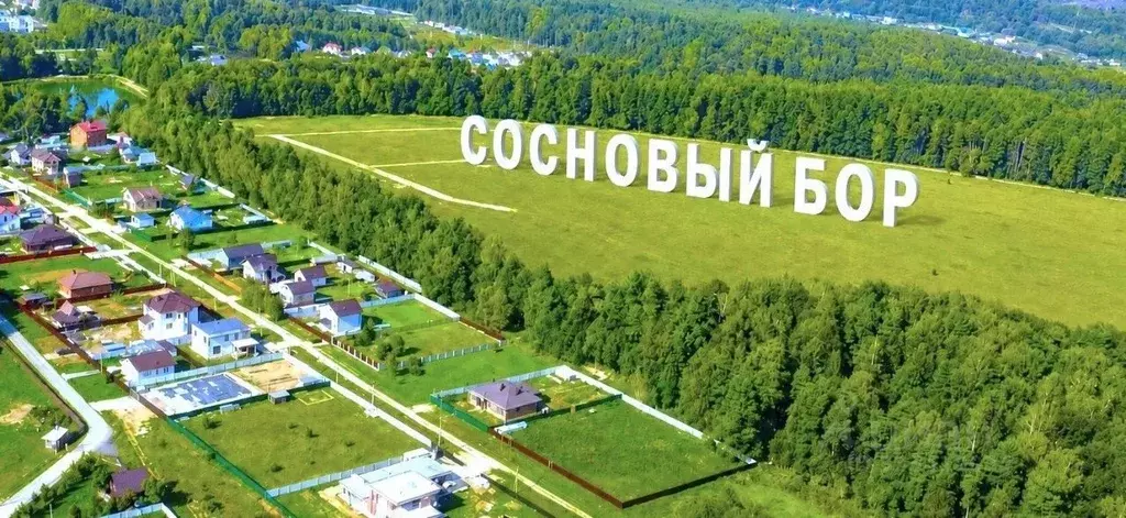 Участок в Московская область, Серпухов городской округ, д. ... - Фото 1