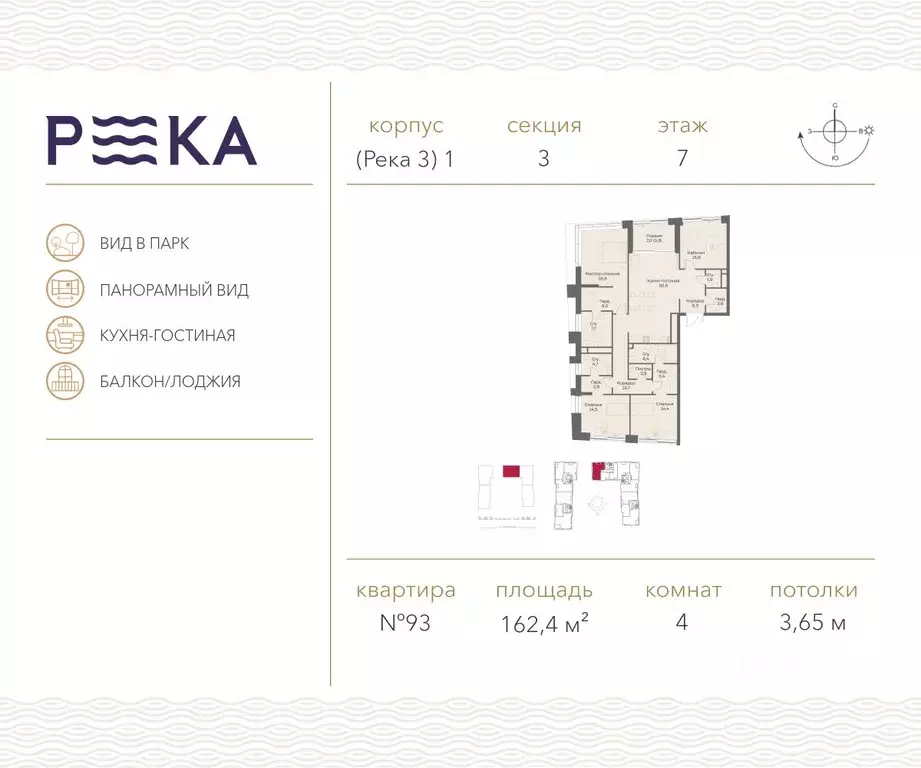 4-к кв. Москва ул. Сергея Бондарчука, 2 (162.4 м) - Фото 0