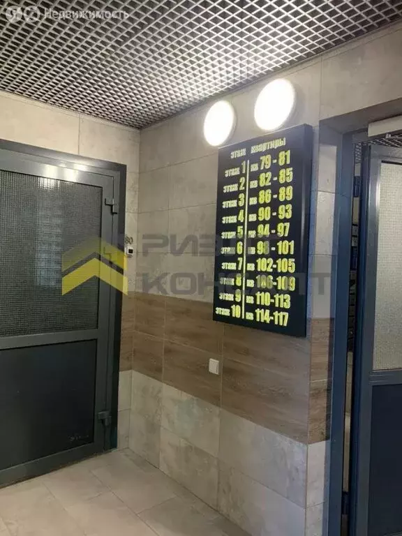 1-комнатная квартира: Омск, 4-й Амурский проезд, 15 (36.1 м) - Фото 2