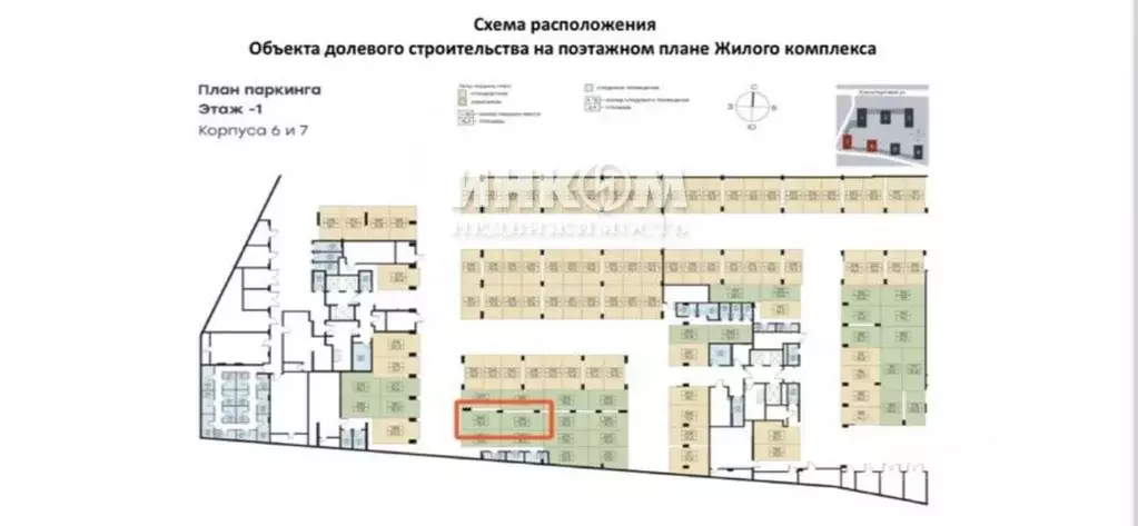 Гараж в Москва Южнопортовая ул., 28АС15 (31 м) - Фото 1