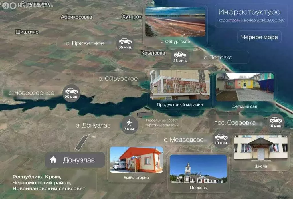 Участок в Свердловская область, Полевской (100 м) - Фото 1