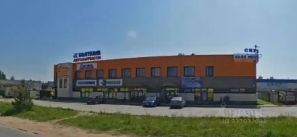 Помещение свободного назначения в Ленинградская область, Сосновый Бор ... - Фото 1