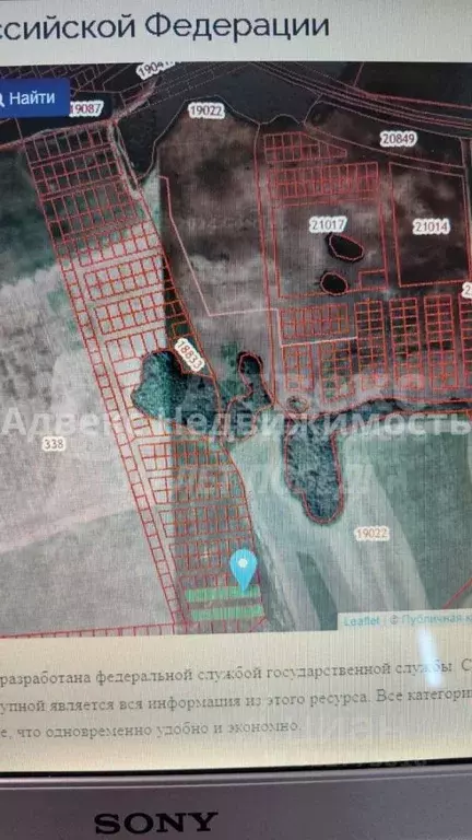 Участок в Тюменская область, Тюменский район, с. Каменка  (7.22 сот.) - Фото 1