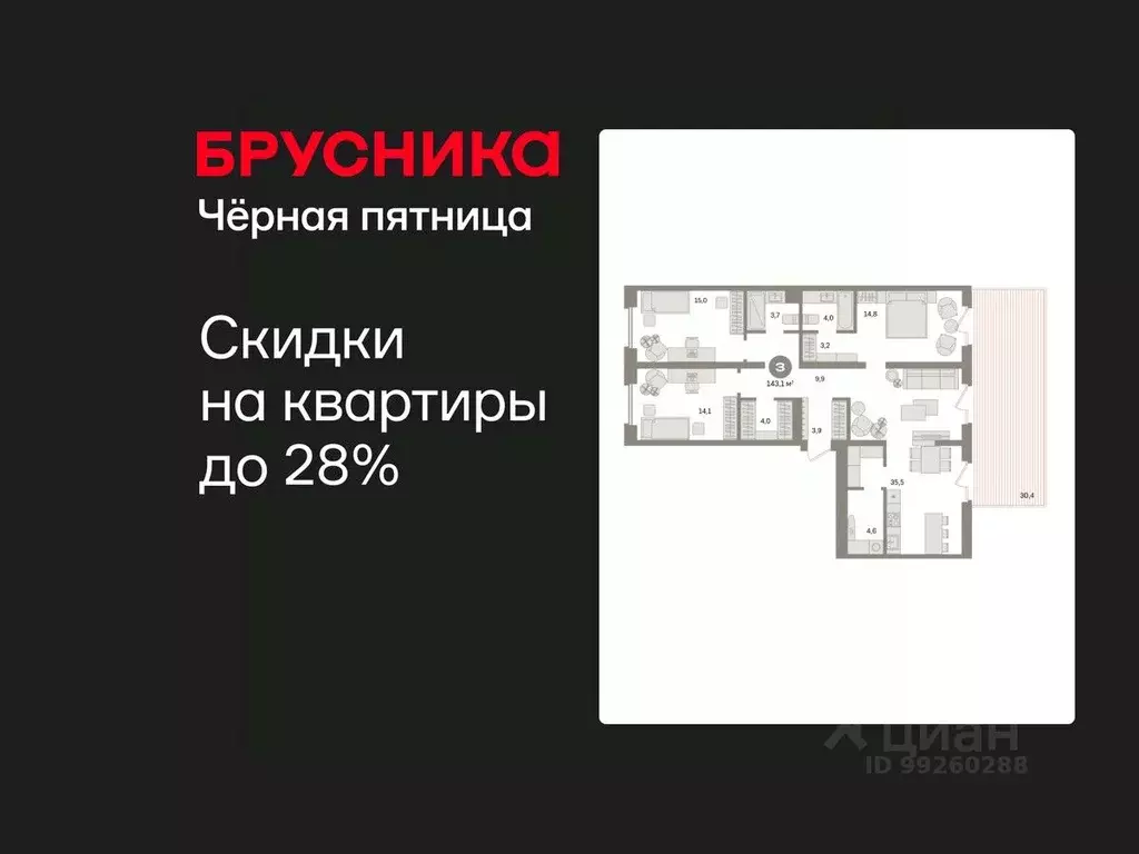 3-к кв. Свердловская область, Екатеринбург Юго-Западный жилрайон, ... - Фото 1