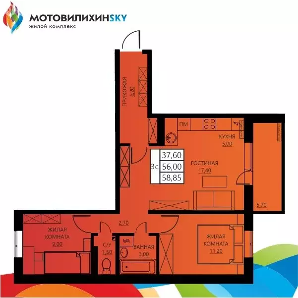 3-комнатная квартира: Пермь, улица Гашкова, 56к2 (55.8 м) - Фото 1