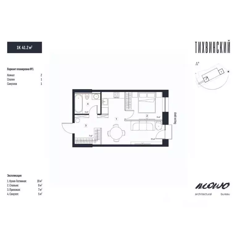 1-к кв. Приморский край, Владивосток ул. Новожилова (41.2 м) - Фото 1