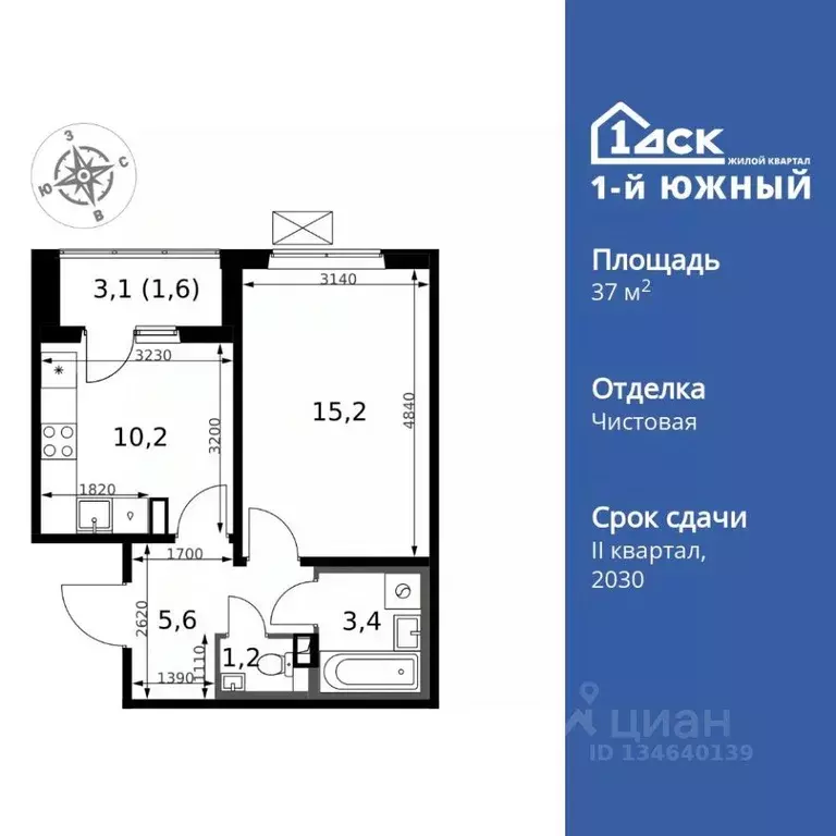 1-к кв. Московская область, Ленинский городской округ, пос. Ленинский ... - Фото 1