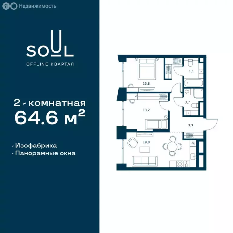 2-комнатная квартира: Москва, Часовая улица, 28к1 (64.6 м) - Фото 0