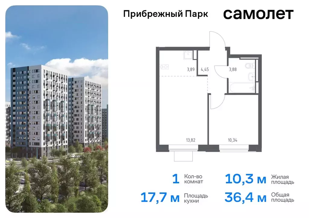 1-к кв. Московская область, Домодедово городской округ, с. Ям ... - Фото 0