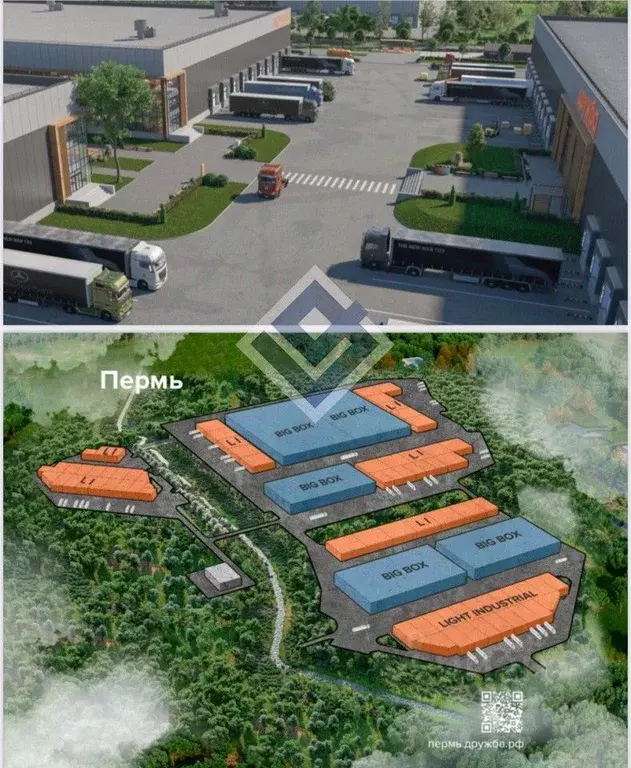 Производственное помещение в Пермский край, Пермский муниципальный ... - Фото 1