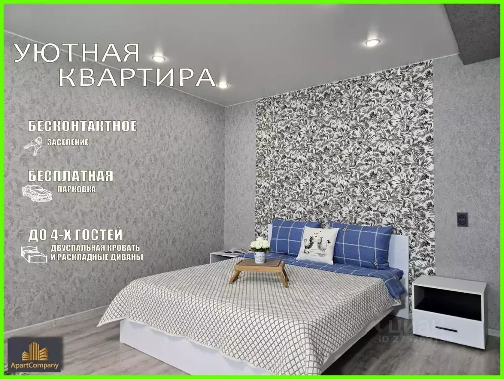 1-к кв. Приморский край, Находка Северный просп., 4 (39.0 м) - Фото 0
