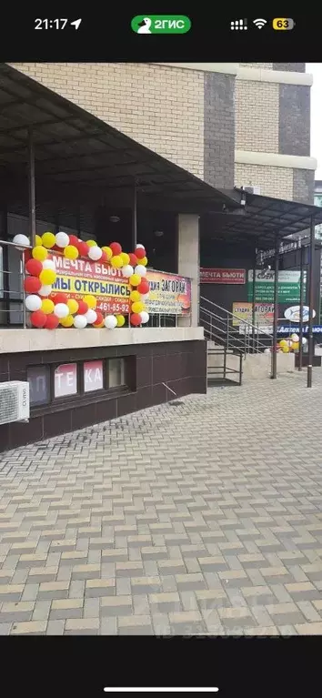Помещение свободного назначения в Краснодарский край, Краснодар ул. ... - Фото 1