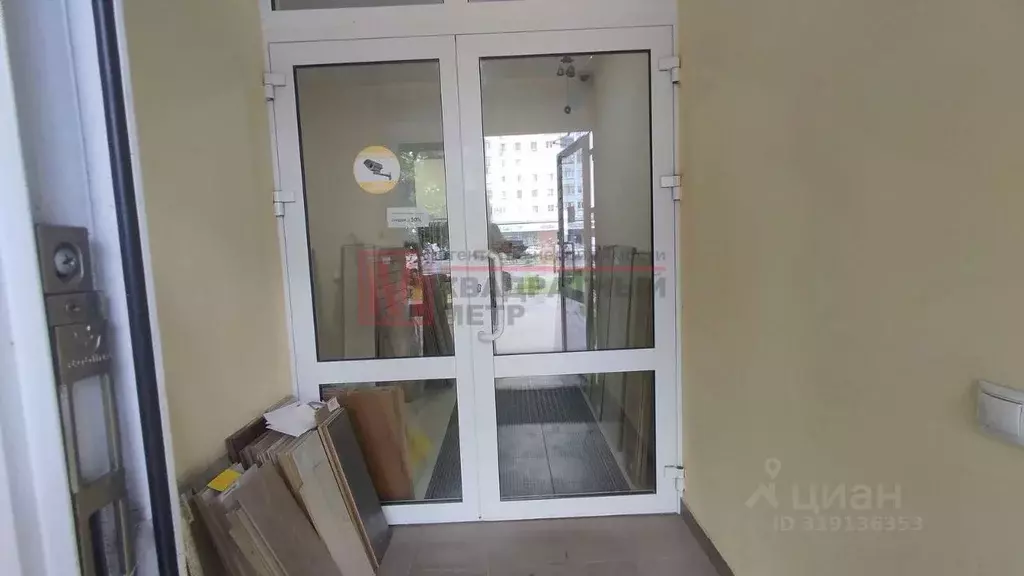 Помещение свободного назначения в Белгородская область, Старый Оскол ... - Фото 1