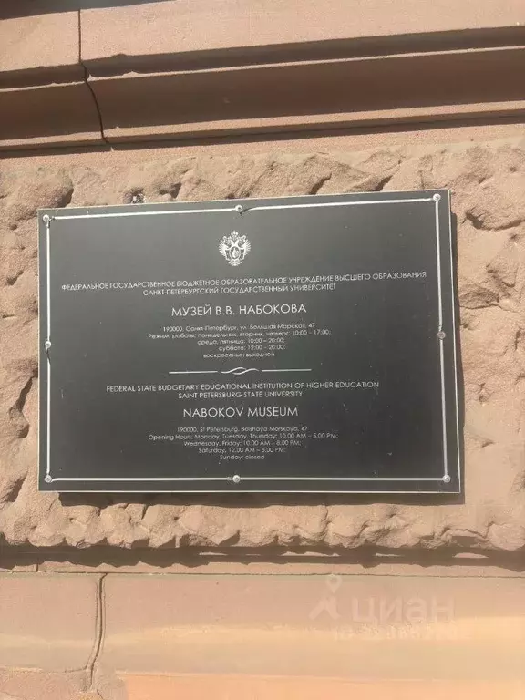 Комната, 33 м - Фото 1