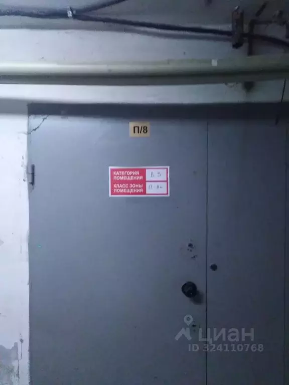 Помещение свободного назначения в Нижегородская область, Нижний ... - Фото 1