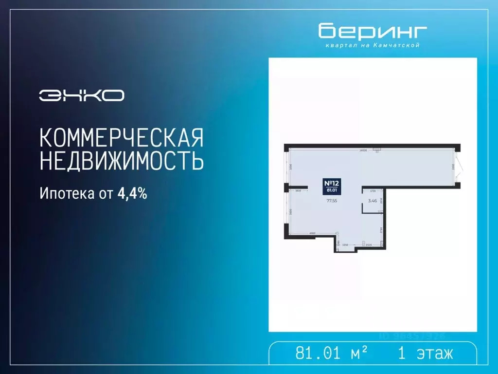 Помещение свободного назначения в Тюменская область, Тюмень ... - Фото 2