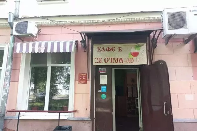 Помещение свободного назначения (76 м) - Фото 0