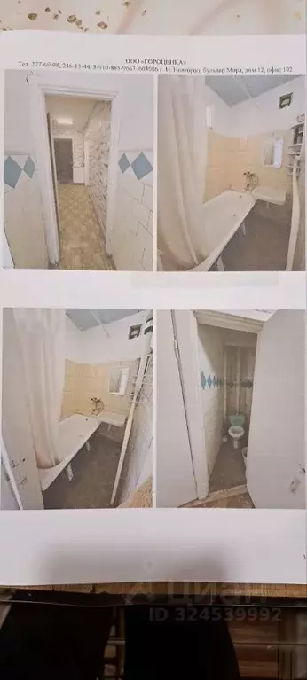 2-к кв. Нижегородская область, Бор Октябрьская ул., 90 (44.6 м) - Фото 1