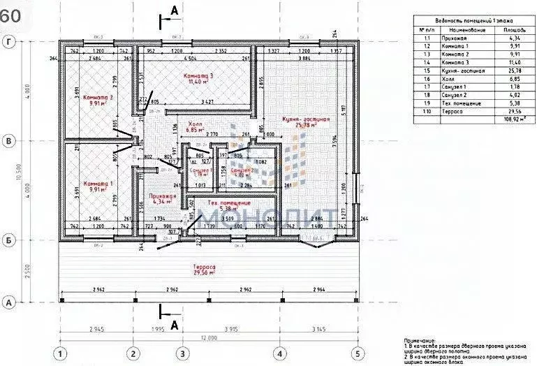 Дом в Москва № 344 кв-л,  (109 м) - Фото 2