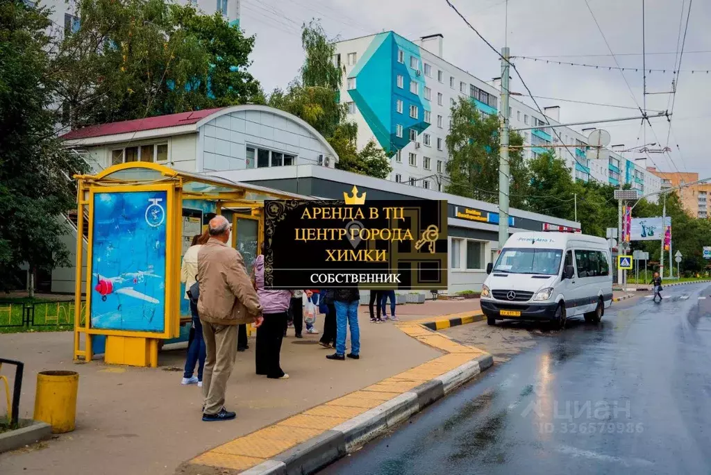 Помещение свободного назначения в Московская область, Химки Юбилейный ... - Фото 1
