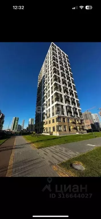 1-к кв. Башкортостан, Уфа ул. Акварельная, 4 (35.6 м) - Фото 1