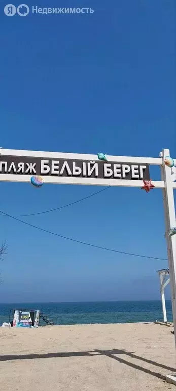 Помещение свободного назначения (494.8 м) - Фото 2