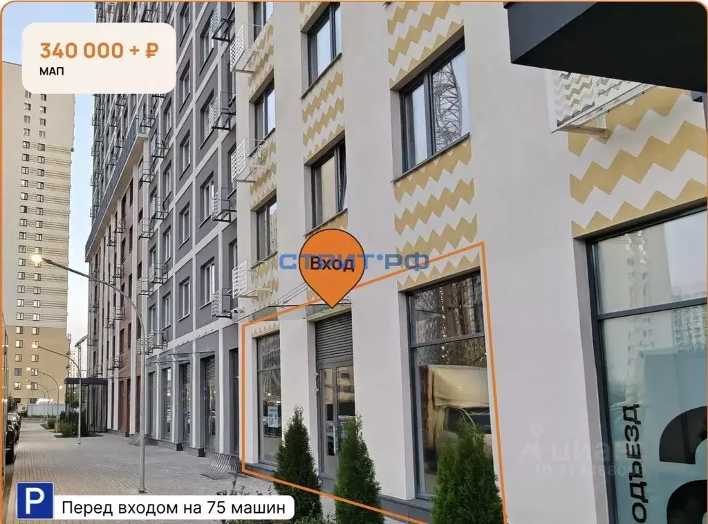 Торговая площадь в Московская область, Ленинский городской округ, д. ... - Фото 1