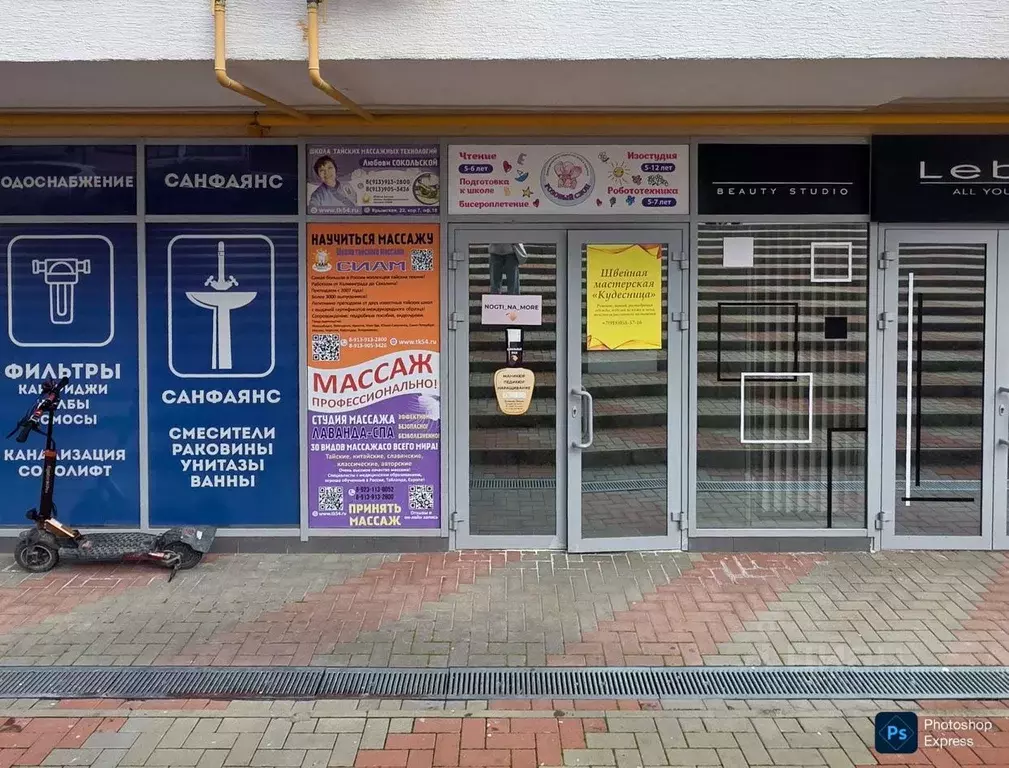 Офис в Краснодарский край, Геленджик Крымская ул., 22к7 (27 м) - Фото 2