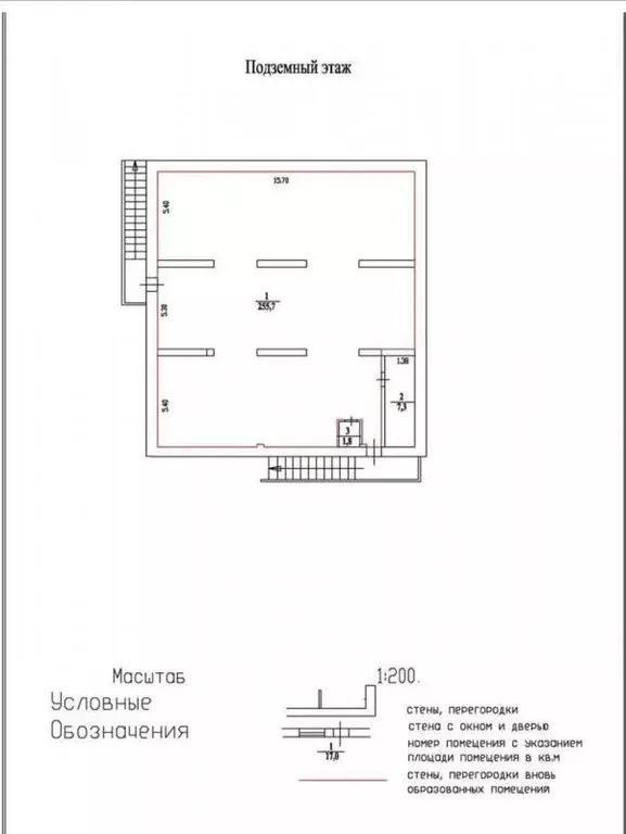 Помещение свободного назначения (25 м) - Фото 2