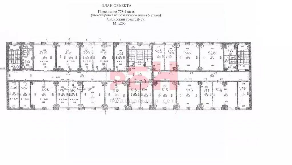 Офис в Свердловская область, Екатеринбург тракт Сибирский, 57 (778 м) - Фото 2