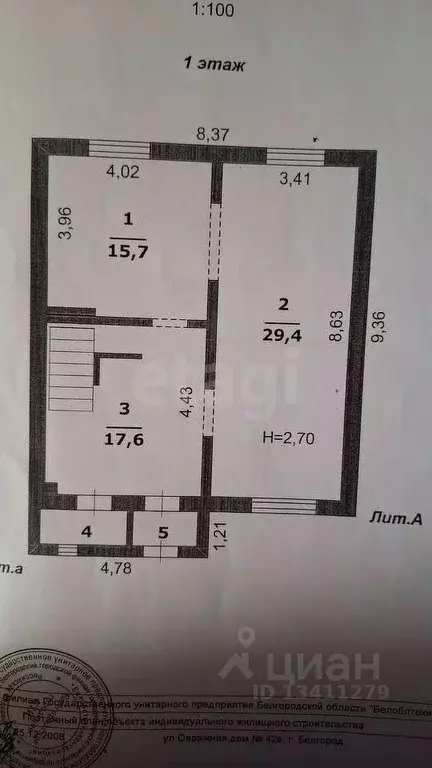 Дом в Белгородская область, Белгород Овражная ул., 42 (132 м) - Фото 2