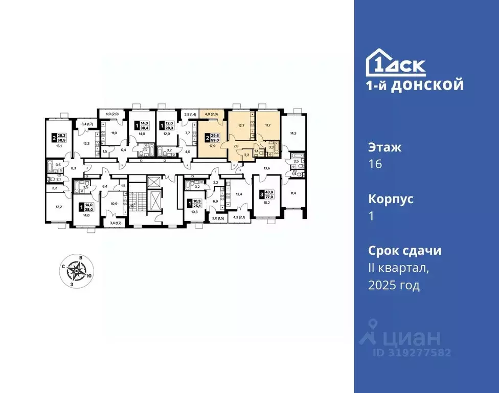 2-к кв. Московская область, Ленинский городской округ, д. Сапроново ... - Фото 1