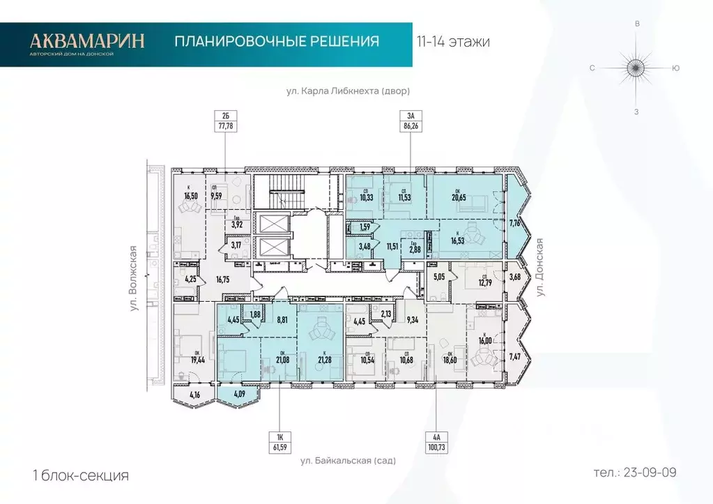 4-к кв. Иркутская область, Иркутск Донская ул., 5Д (100.73 м) - Фото 2