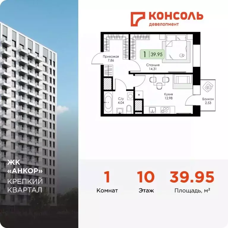 1-к кв. Нижегородская область, Нижний Новгород 15-й Канавинского ... - Фото 1
